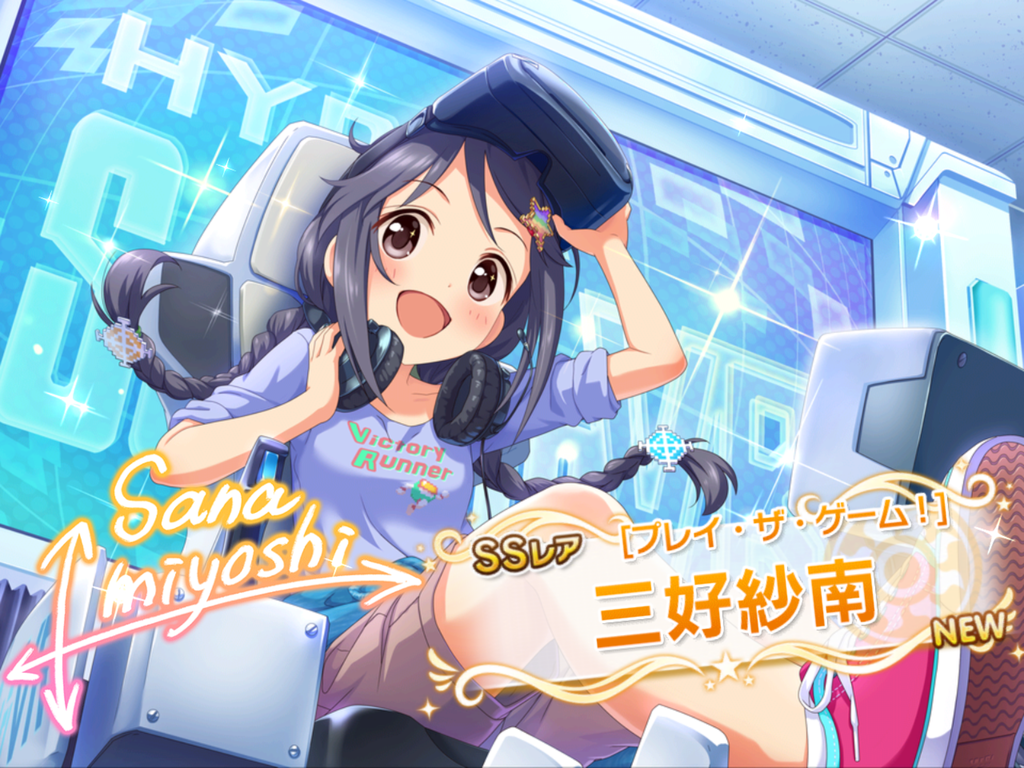 f:id:sosiga:20181104184633p:plain