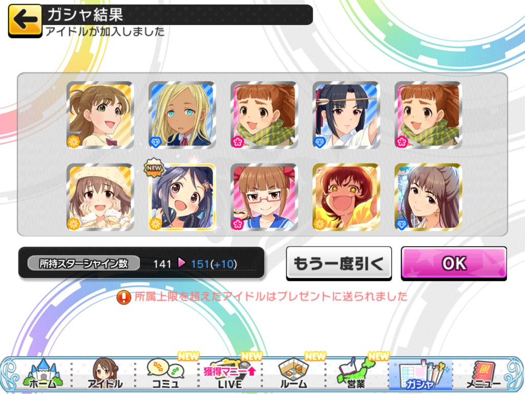 f:id:sosiga:20181104184711p:plain