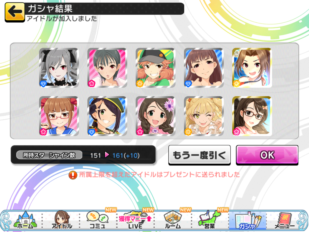 f:id:sosiga:20181104190218p:plain