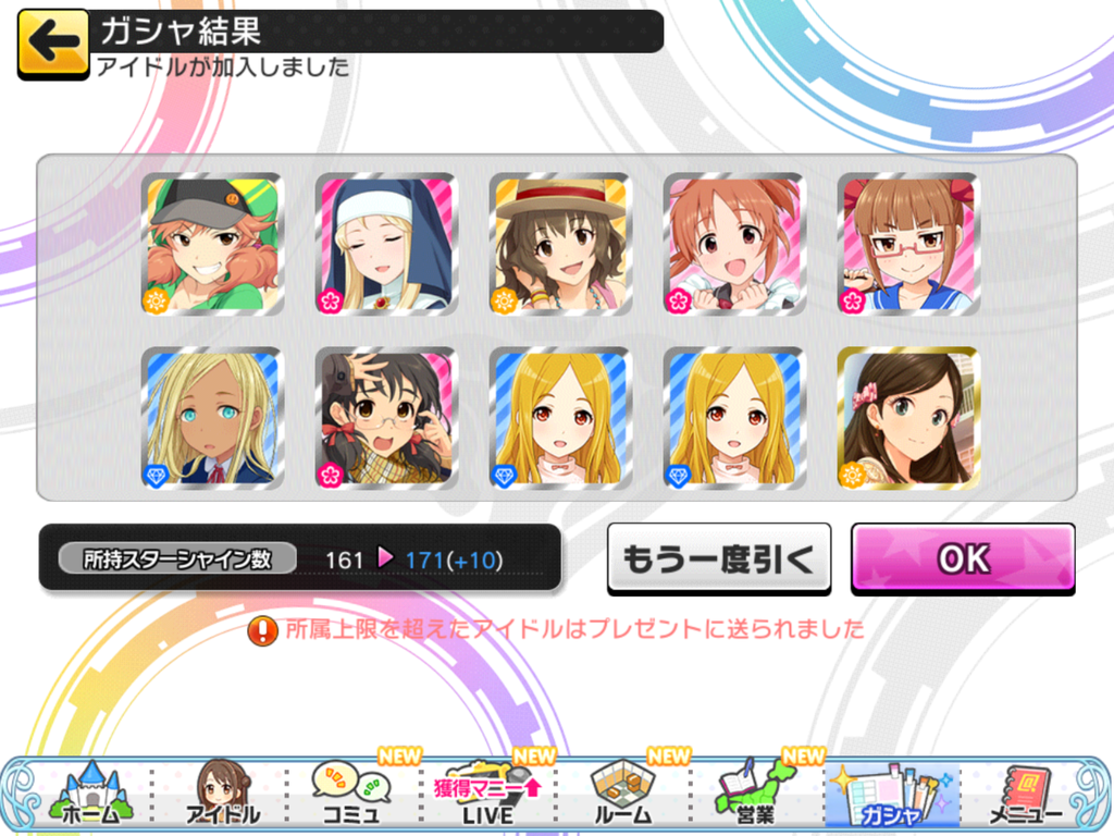 f:id:sosiga:20181104190258p:plain