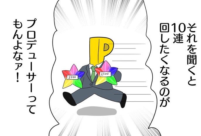 f:id:sosiga:20181104190409j:plain