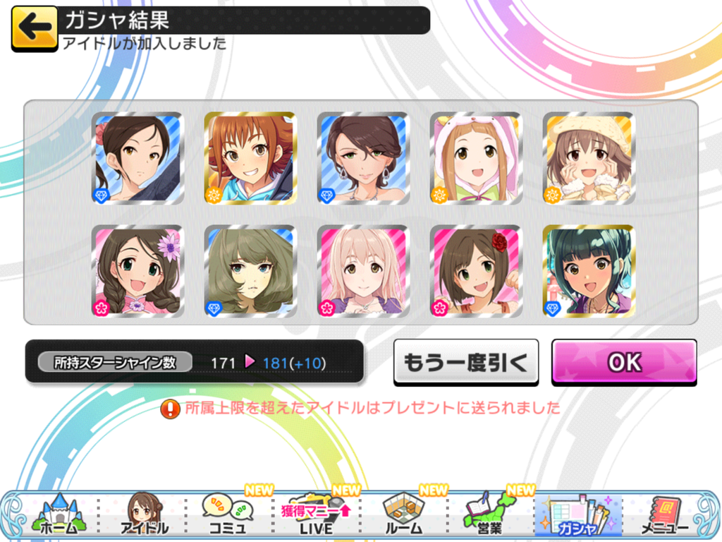 f:id:sosiga:20181104190502p:plain