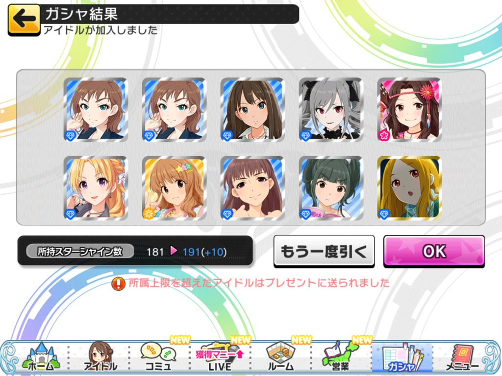 f:id:sosiga:20181104190539p:plain