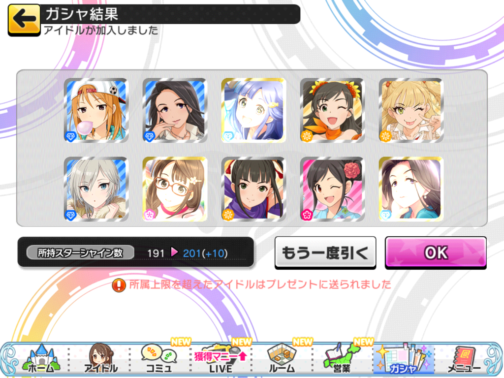 f:id:sosiga:20181104190627p:plain