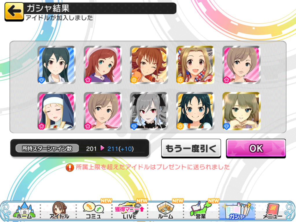 f:id:sosiga:20181104232029p:plain