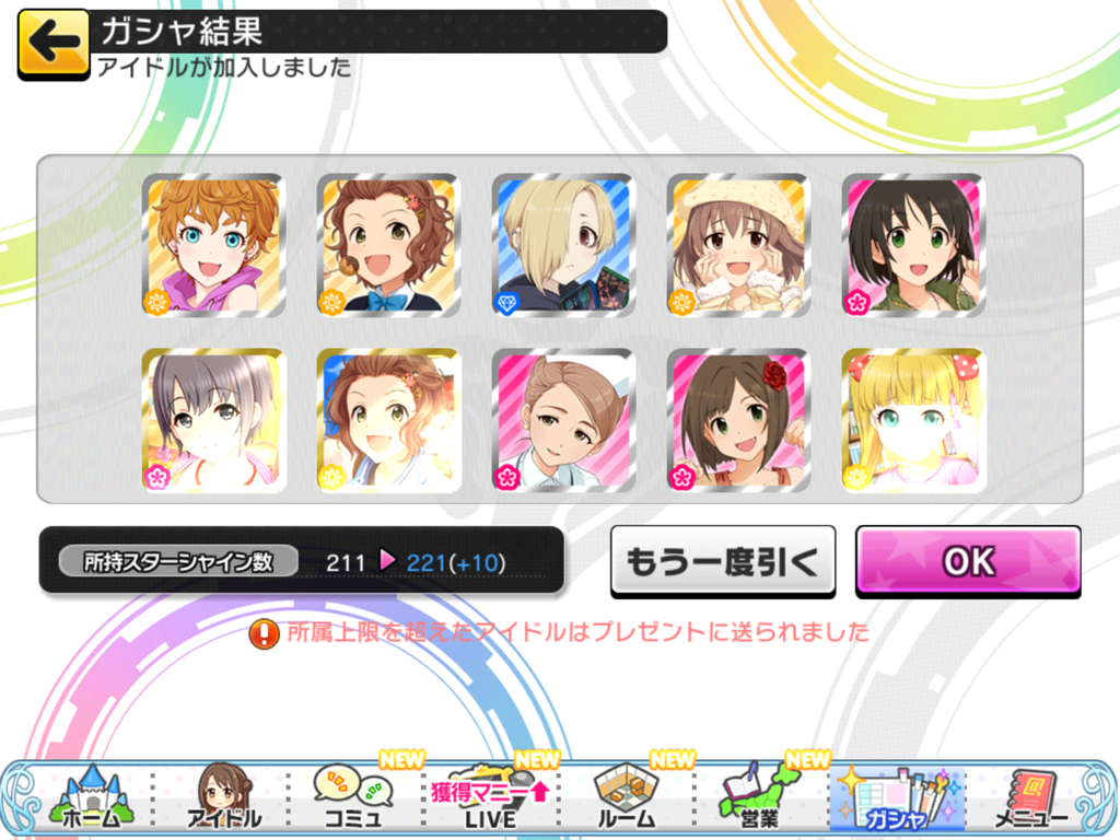 f:id:sosiga:20181104232111p:plain