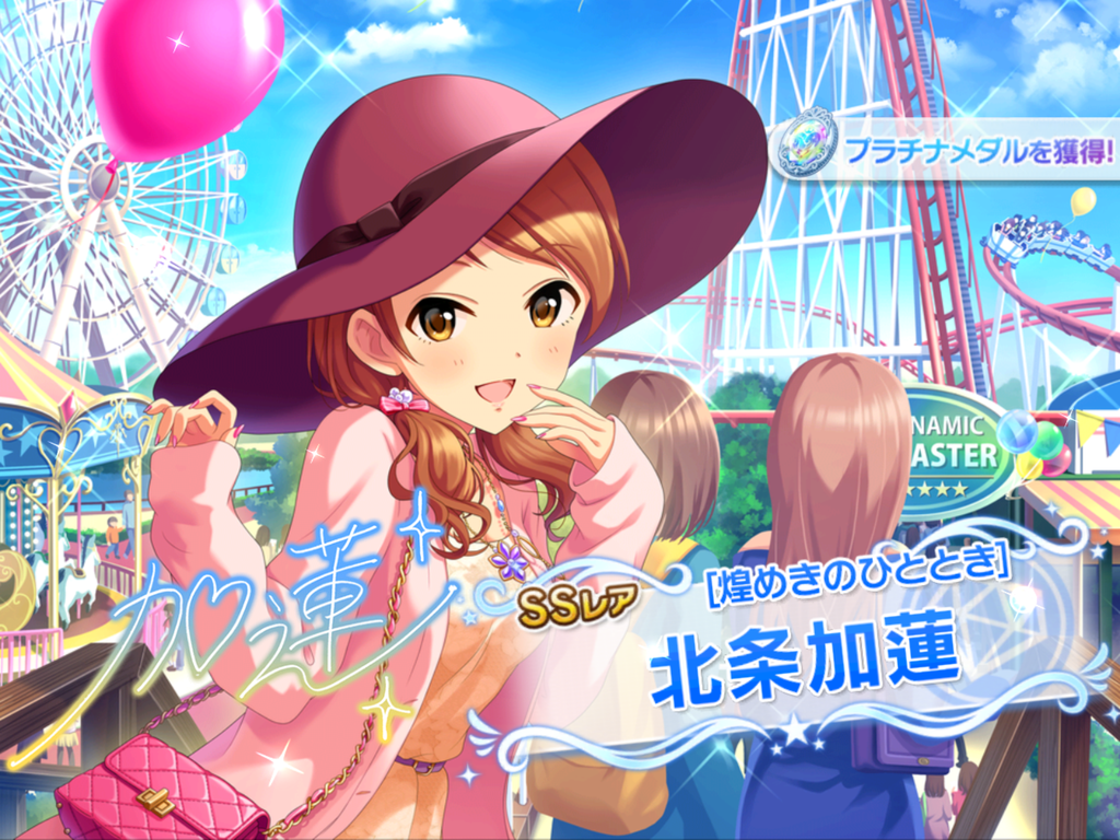 f:id:sosiga:20181104232157p:plain