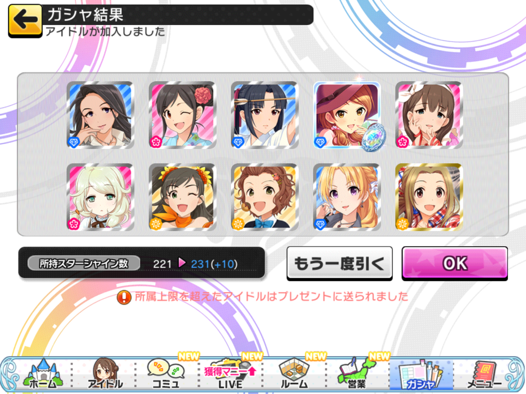 f:id:sosiga:20181104232233p:plain