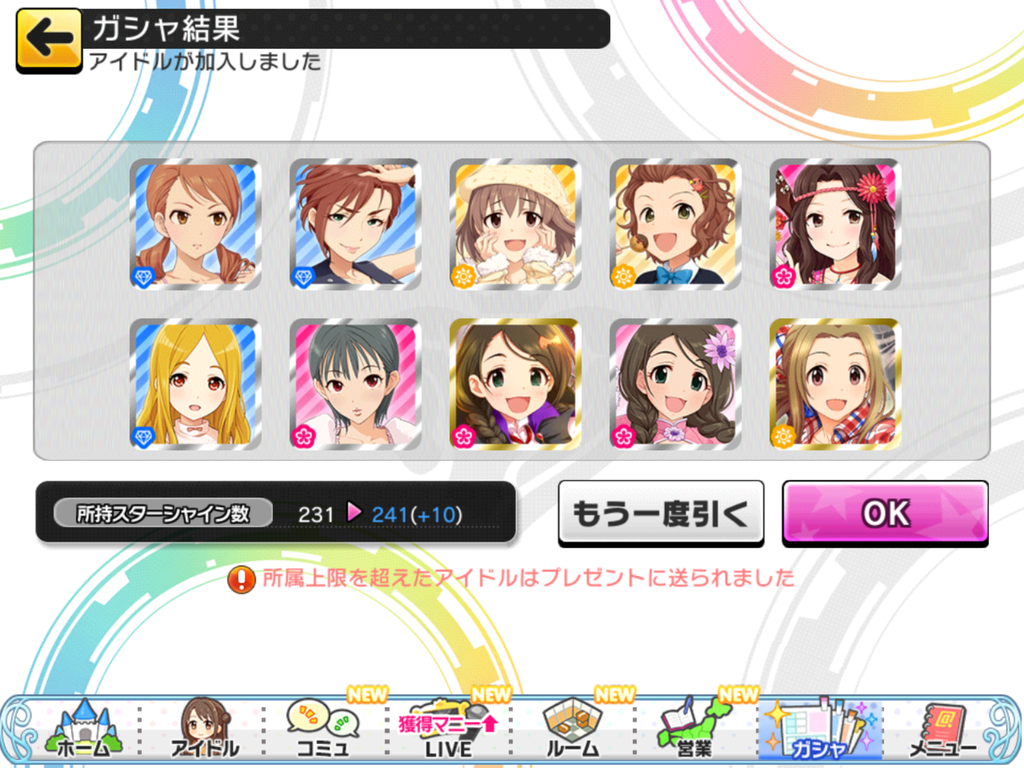 f:id:sosiga:20181104232314p:plain