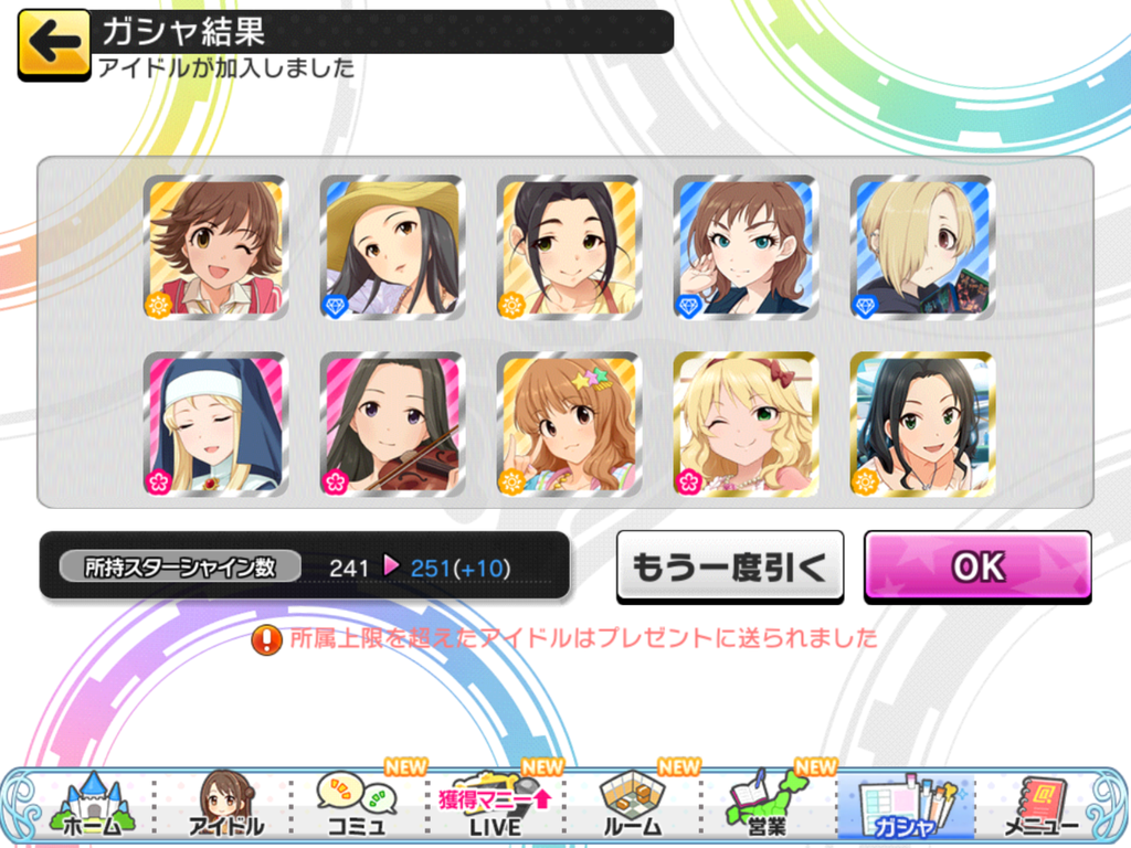 f:id:sosiga:20181104232637p:plain