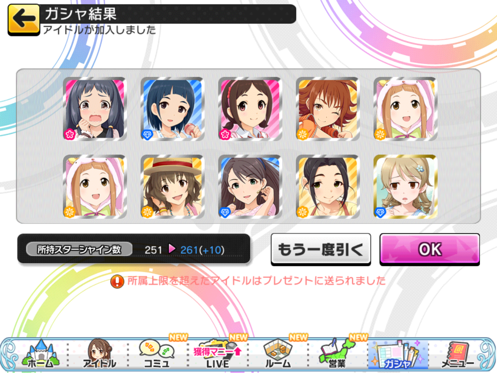 f:id:sosiga:20181104232730p:plain
