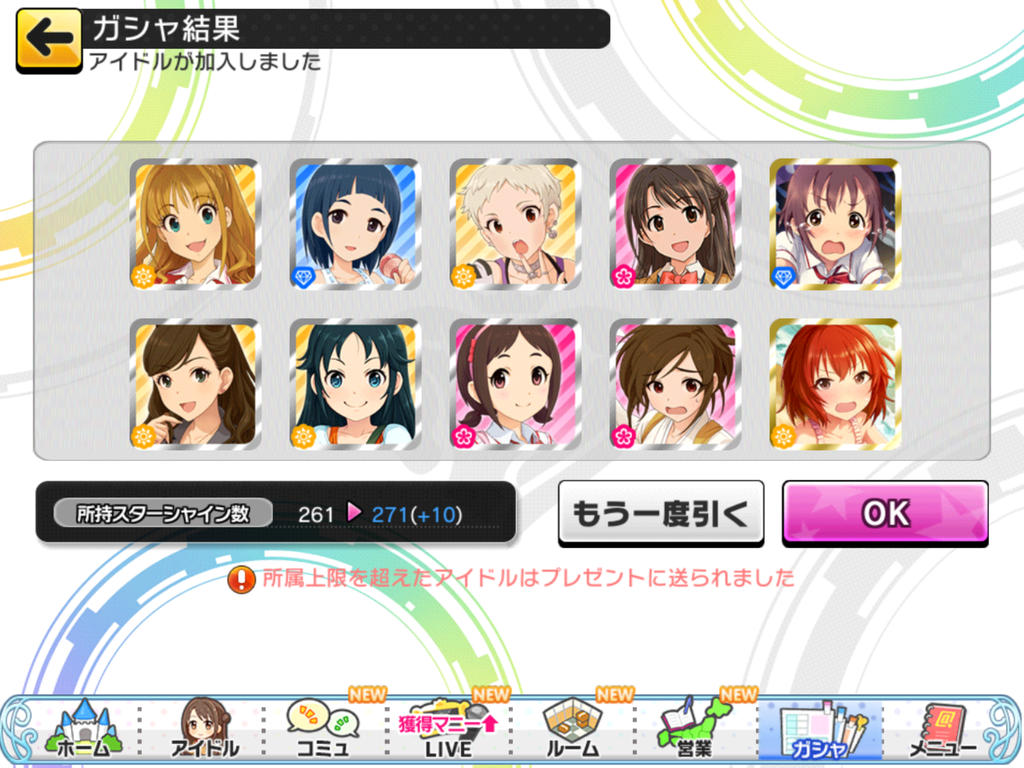 f:id:sosiga:20181104232801p:plain