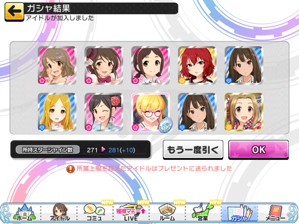 f:id:sosiga:20181104233043p:plain