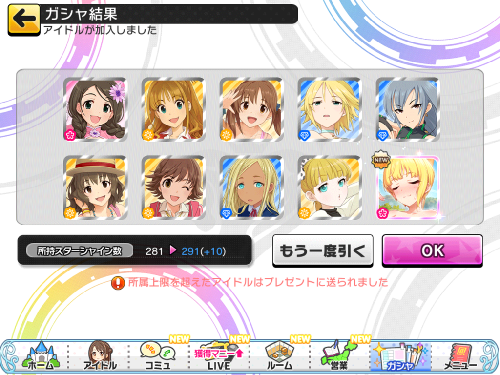 f:id:sosiga:20181104233639p:plain