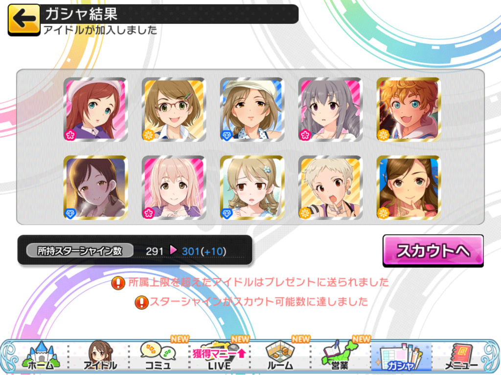 f:id:sosiga:20181104233738p:plain