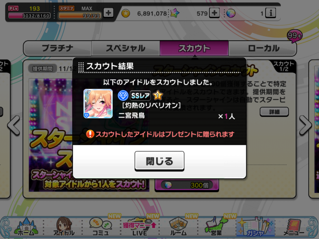 f:id:sosiga:20181105000757p:plain