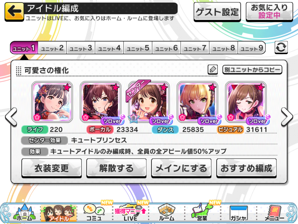 f:id:sosiga:20181105001757p:plain