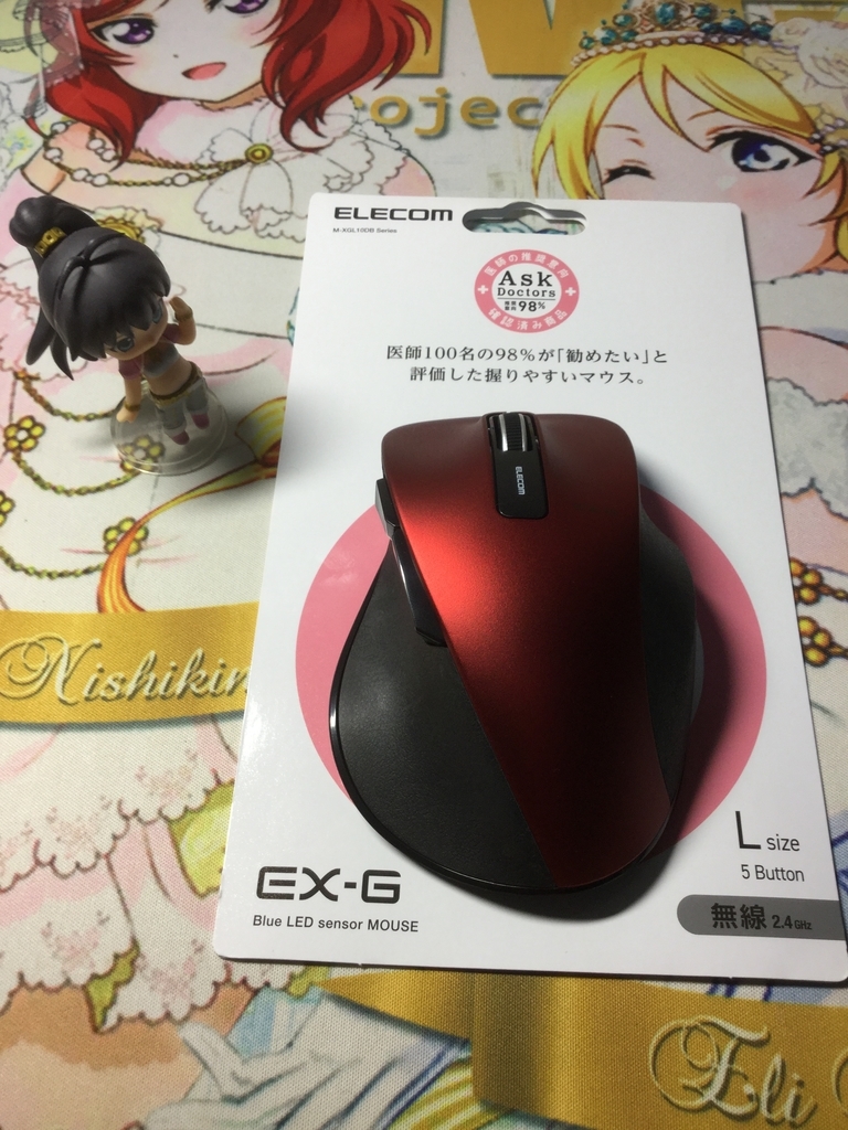 f:id:sosiga:20181123115013j:plain