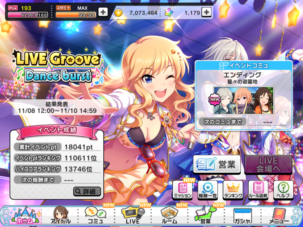 f:id:sosiga:20181124204905p:plain