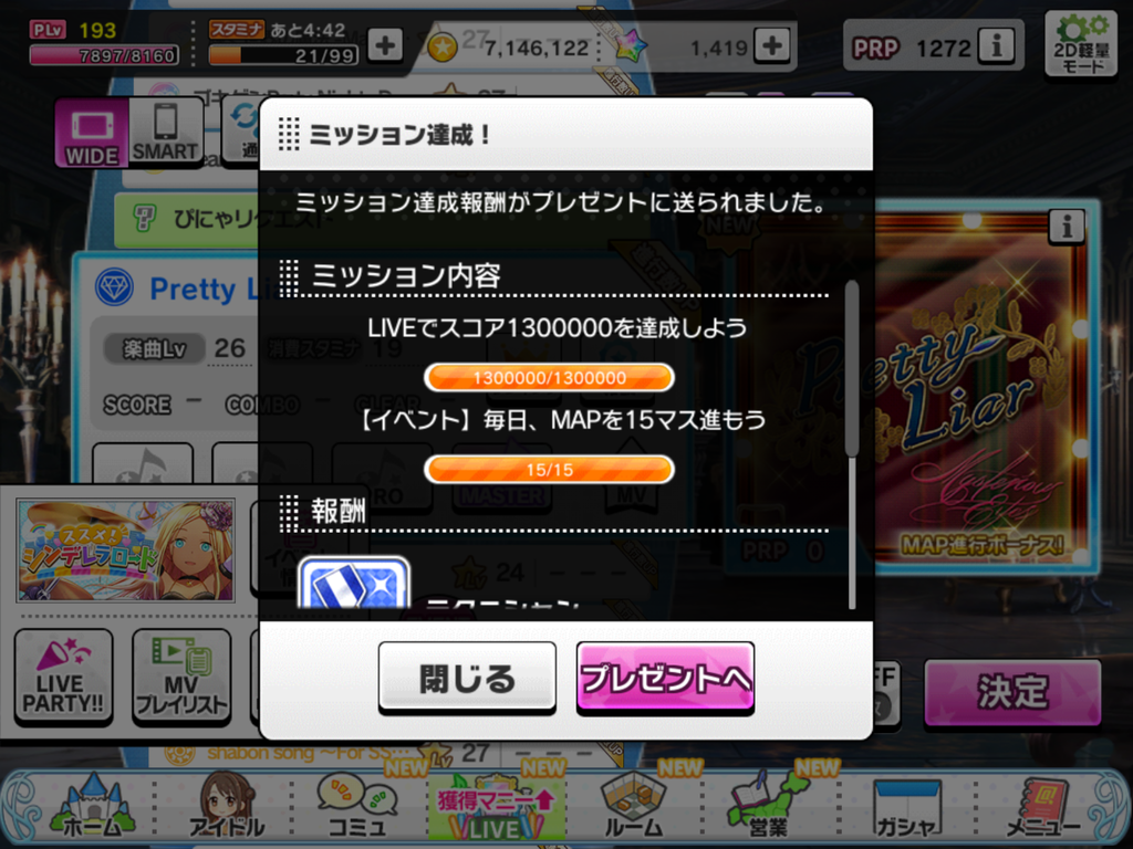 f:id:sosiga:20181124205528p:plain