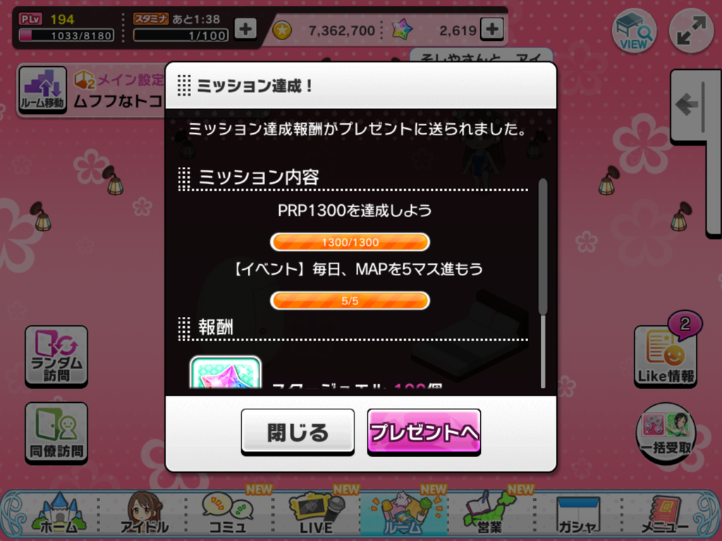 f:id:sosiga:20181124205653p:plain