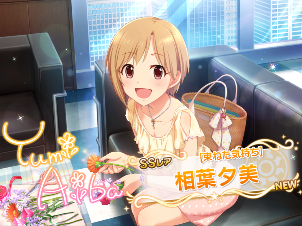 f:id:sosiga:20181124210325p:plain
