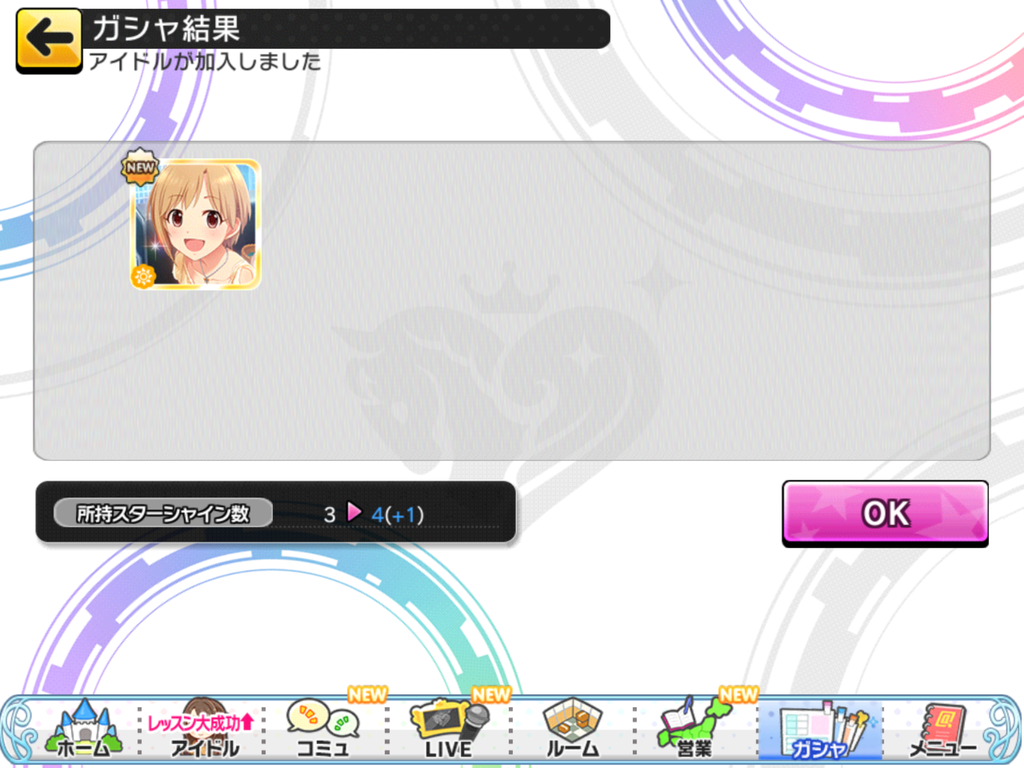f:id:sosiga:20181124210402p:plain