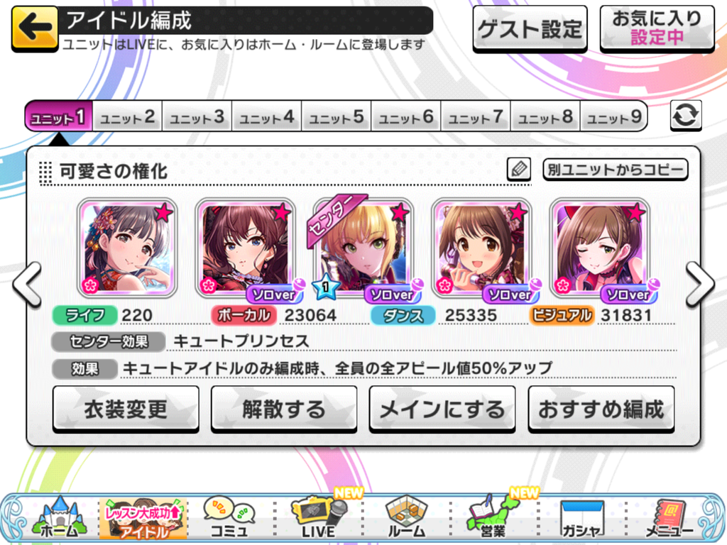 f:id:sosiga:20181124221428p:plain