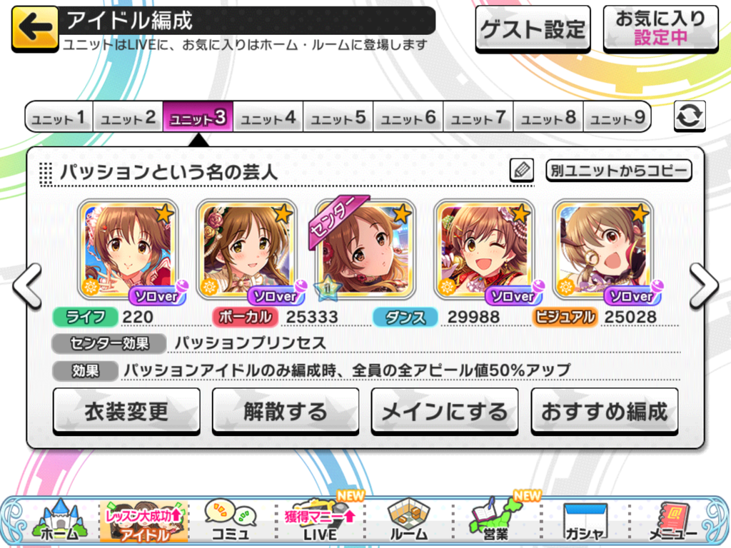 f:id:sosiga:20181124221504p:plain