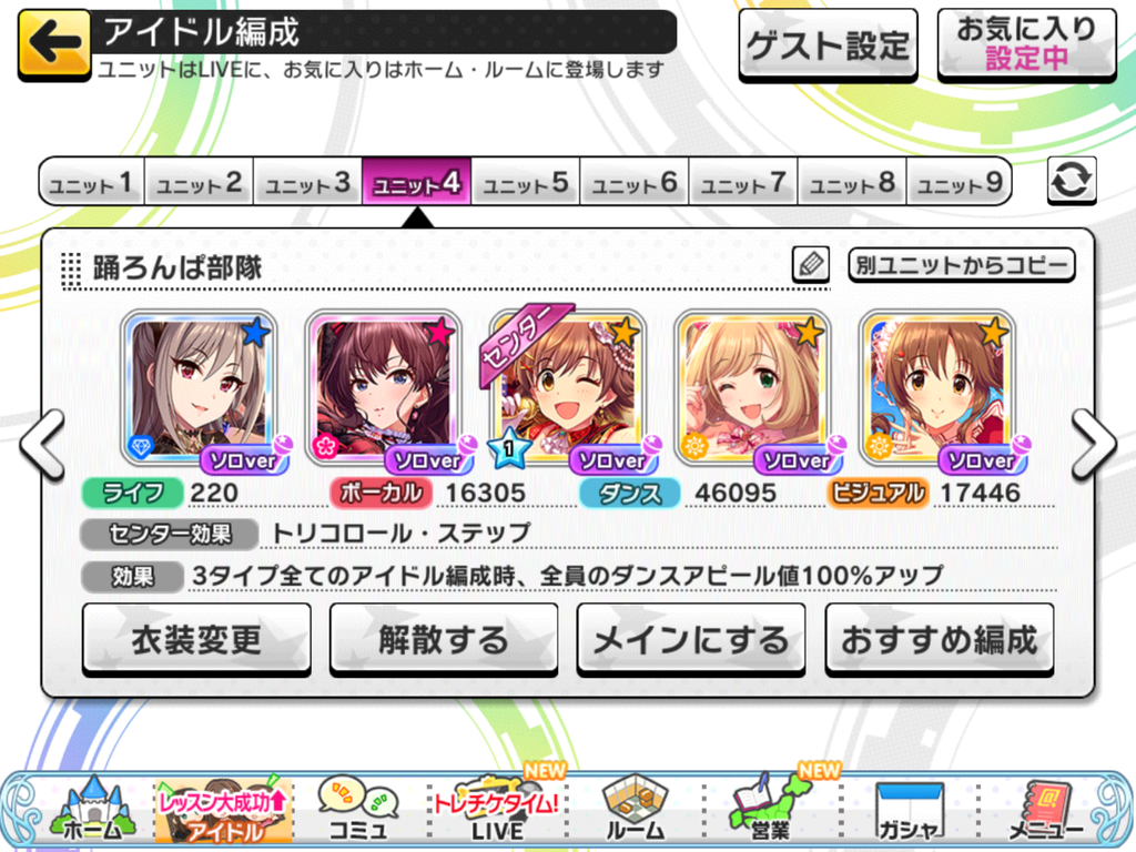 f:id:sosiga:20181124221534p:plain