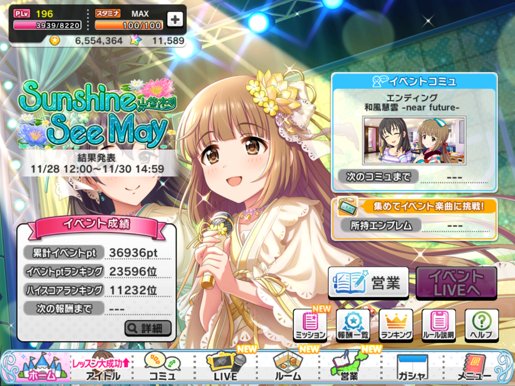 f:id:sosiga:20181129132304p:plain