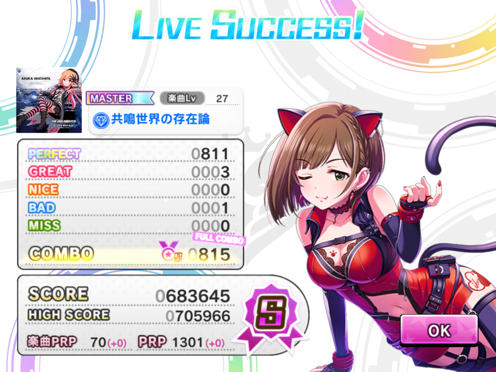f:id:sosiga:20181129132837p:plain