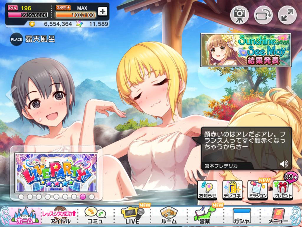 f:id:sosiga:20181129133741p:plain