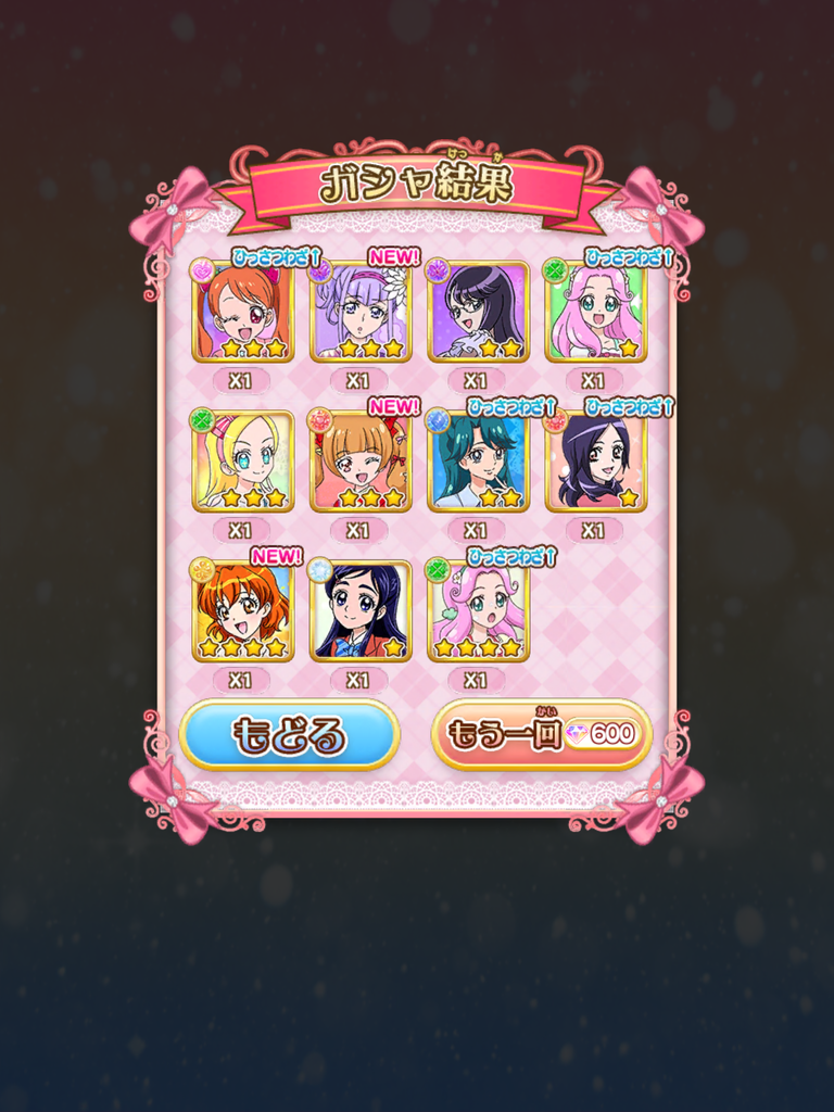 f:id:sosiga:20190102000102p:plain