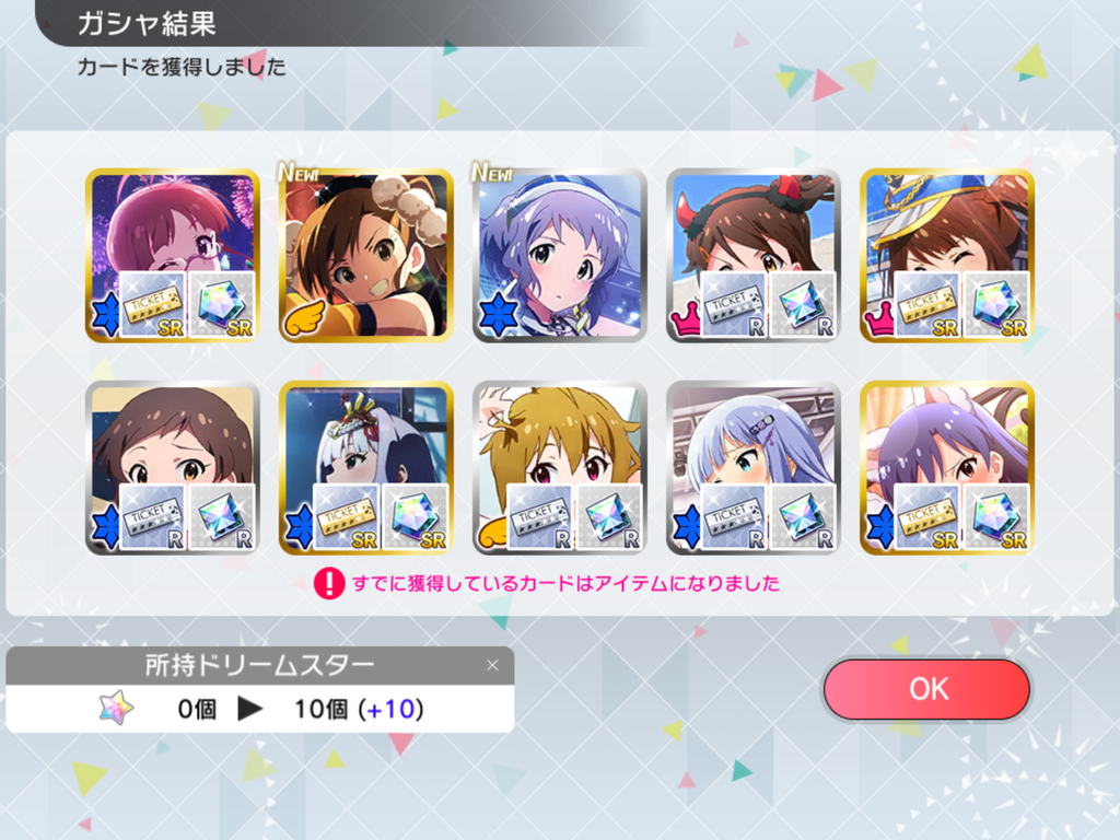 f:id:sosiga:20190102000353p:plain