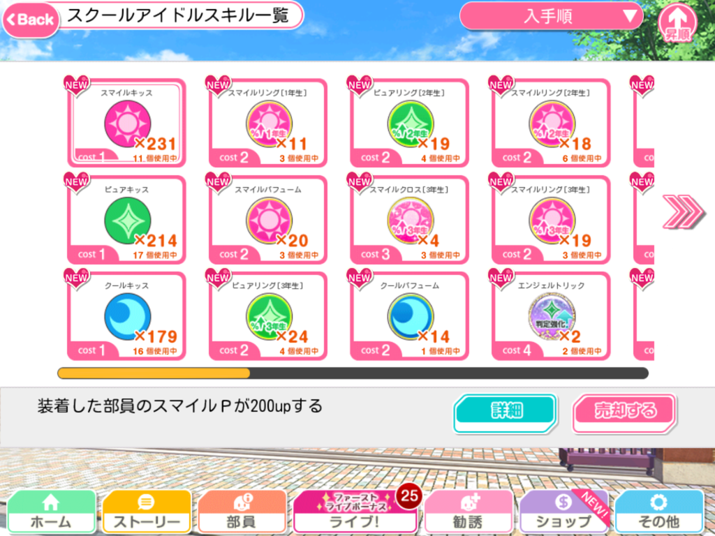 f:id:sosiga:20190105134602p:plain