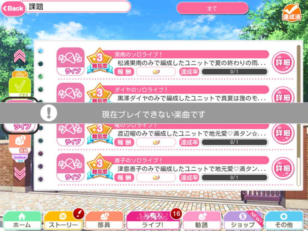 f:id:sosiga:20190105135219p:plain