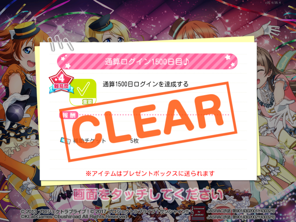 f:id:sosiga:20190105141958p:plain