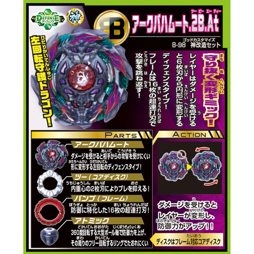 f:id:sosiga:20190105143933j:plain