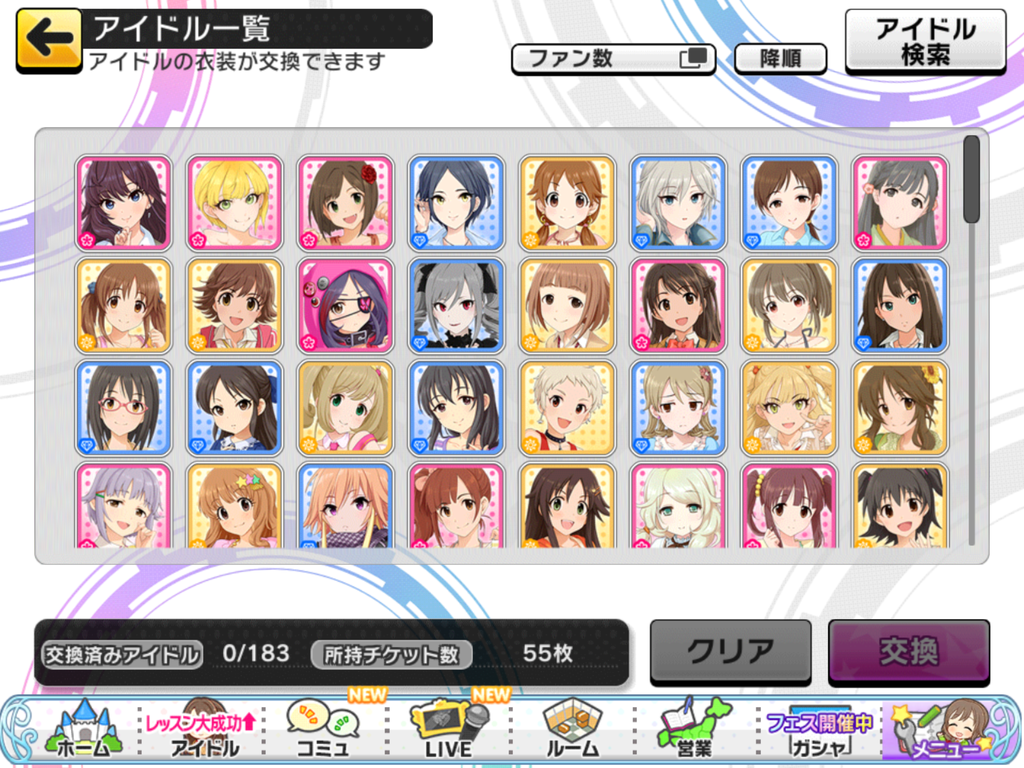 f:id:sosiga:20190105235523p:plain f:id:sosiga:20190105235523p:plain