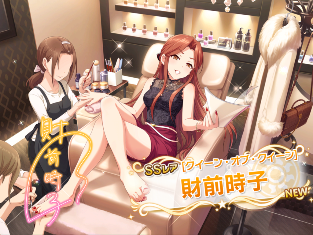 f:id:sosiga:20190106001647p:plain f:id:sosiga:20190106001647p:plain