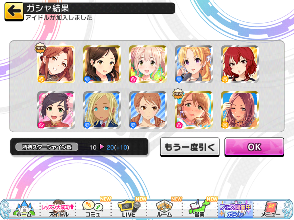 f:id:sosiga:20190106001741p:plain f:id:sosiga:20190106001741p:plain