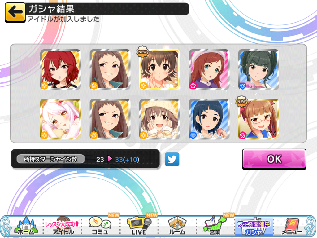 f:id:sosiga:20190106002055p:plain f:id:sosiga:20190106002055p:plain