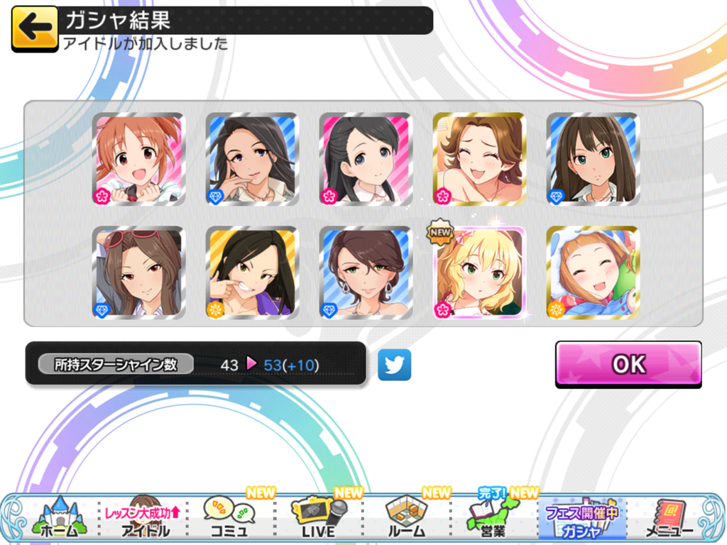 f:id:sosiga:20190106002458p:plain f:id:sosiga:20190106002458p:plain