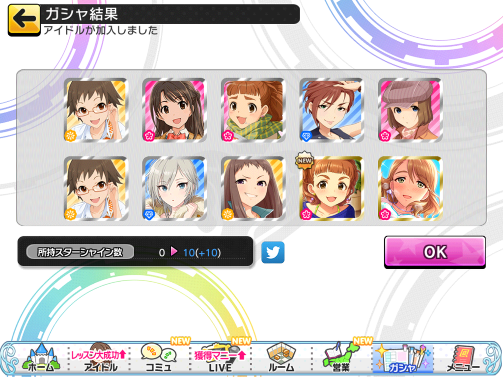 f:id:sosiga:20190106003420p:plain f:id:sosiga:20190106003420p:plain