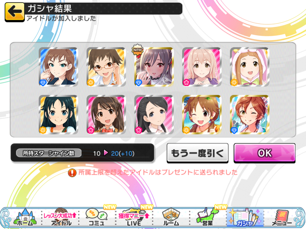 f:id:sosiga:20190106004024p:plain f:id:sosiga:20190106004024p:plain