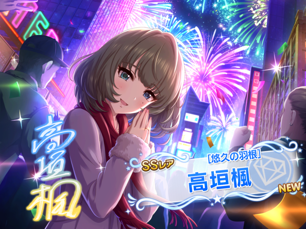 f:id:sosiga:20190106004221p:plain f:id:sosiga:20190106004221p:plain