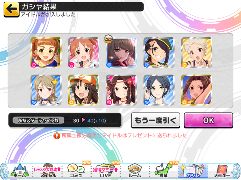 f:id:sosiga:20190106004356p:plain f:id:sosiga:20190106004356p:plain