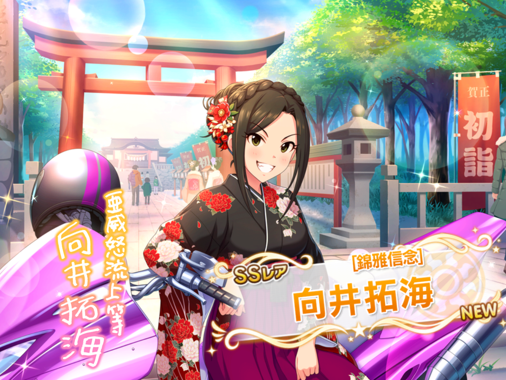 f:id:sosiga:20190106011406p:plain f:id:sosiga:20190106011406p:plain