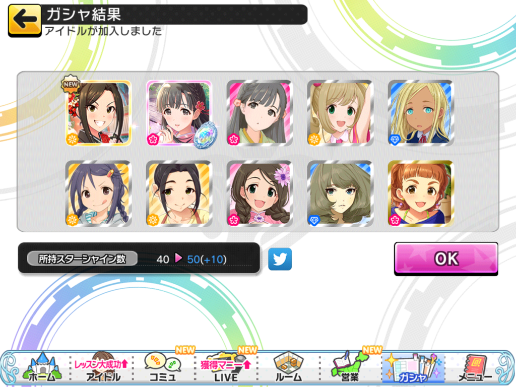 f:id:sosiga:20190106011448p:plain f:id:sosiga:20190106011448p:plain